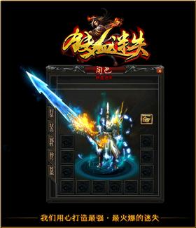 天龙八部私服怎么自己
